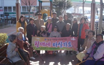 할매예마실가요 실시 이미지